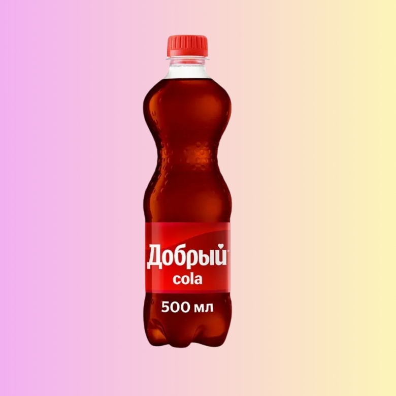Добрый кола 0.5