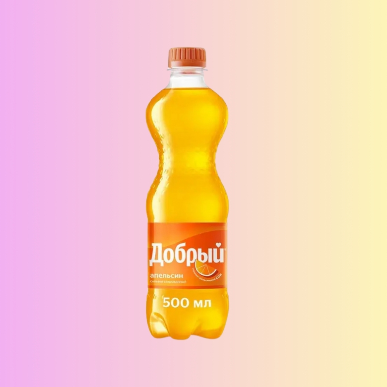 Добрый апельсин 0.5